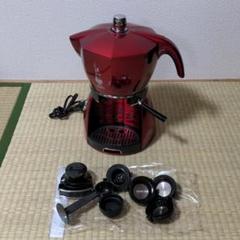 お気に入りの CF43-RE モキッシマ エスプレッソマシン 【美品】BIALETTI - コーヒーメーカー