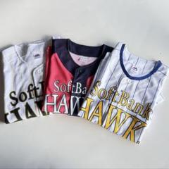 ソフトバンクホークス レプリカユニフォーム Sサイズ 3枚セット