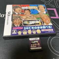 2.5.水⭐️Nintendo DSソフト⭐️