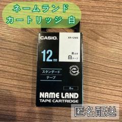 CASIO XR-12WE テープカートリッジ 12mm D-951のサムネイル