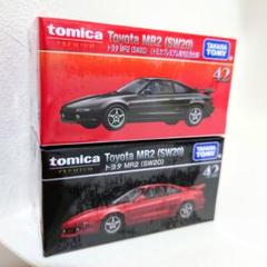 【新品未開封】トミカ ミニカーセット　29点　まとめ売り 2025年最新】Yahoo!オークション -トミカミニカーセットの中古品