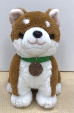中古　しばいぬコウタ　音声認識　ぬいぐるみ 音声認識ぬいぐるみ しばいぬコウタバンダナ付きセット