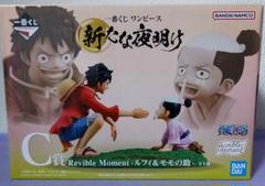 2025年最新】ワンピース 一番くじ 新たな夜明け c賞の人気