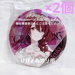 2025年最新】アルストロメリア アクスタの人気アイテム - メルカリ