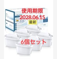 浄水器カートリッジ 5個セット 未開封 Amazon | TH658-1S 浄水カートリッジ TKHG38PJV2RSX