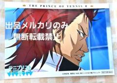 テニプリ　デコガチャ　鬼十次郎 テニスの王子様 鬼 十次郎 トレーディングミニ色紙Ⅱ | K-BOOKS