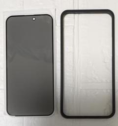 iPhone１５Plus ガラスフィルム １枚入 ガイド枠付き