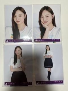 乃木坂46 梅澤美波 13th Anniversary私服 9種コンプ 生写真 乃木坂46 39th Same numbers 封入生写真 梅澤美波4種コンプ1
