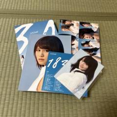 2025年最新】山本彩生写真の人気アイテム - メルカリ