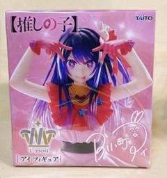 2025年最新】推しの子 T-most アイ フィギュアの人気アイテム
