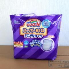 ［6パック/未開封］GOON スーパービッグパンツタイプ 14枚入り Amazon.co.jp: 【パンツ スーパーBIG】グーン スーパーBIGパンツ