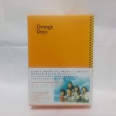 オレンジ デイズ DVD-BOX〈5枚組〉 - メルカリ
