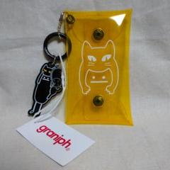 graniph ビューティフルシャドウ 猫かぶり小物入れ付き キーホルダーセット