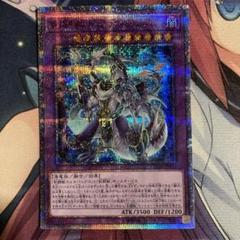 遊戯王 スレイブパンサー 剣闘獣 ドミティアノス 20th