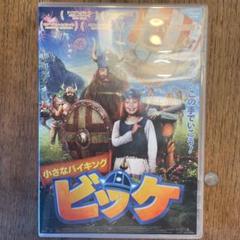 ミヒャエル ブリー ヘルビヒの中古 未使用品 メルカリ