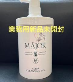 【新品・未使用】MÁJOR アクアクレンジングジェル業務用1000ml 新品 正規品 マジョール アクアクレンジングジェル 1000g 業務用