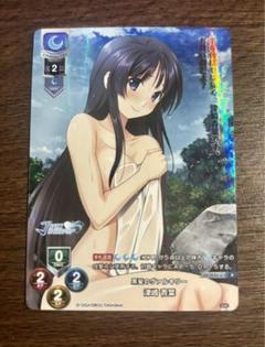 lycee リセ　戯画　津崎青葉　黒髪のヴァルキリー GPプロモ