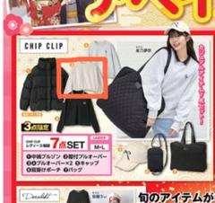 2025年最新】アベイル 福袋 2025の人気アイテム - メルカリ 2025年最新】アベイル 福袋 2025の人気アイテム - メルカリ