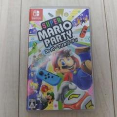 スーパーマリオパーティ Nintendo Switch