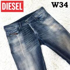 現行 DIESEL ディーゼル デニムパンツ SLEENKER W34 ボタン 現行 DIESEL ディーゼル デニムパンツ SLEENKER W34 ボタン