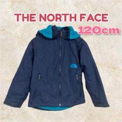 THE NORTH FACE ジュニア コンパクト ノマド ジャケット 120