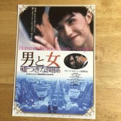 男と女　中古VHSビデオ　字幕スーパー　クロード・ルルーシュ監督作品 Amazon.co.jp: 男と女 [VHS] : アヌーク・エーメ, ジャン・ルイ