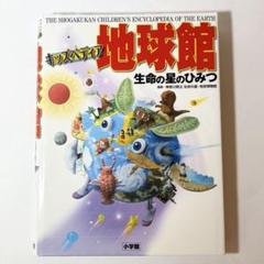 2025年最新】キッズペディアの人気アイテム - メルカリ