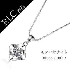 モアッサナイト 人工ダイアモンド ペンダントネックレス 0726hh