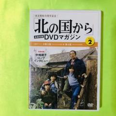 モニカ・サンタ！「北の国から」DVDマガジン1巻〜31巻セット【中古】 モニカ・サンタ様専用！「北の国から」DVDマガジン1巻〜31巻
