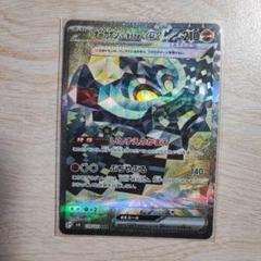 2025年最新】ポケモンカードゲームの人気アイテム - メルカリ