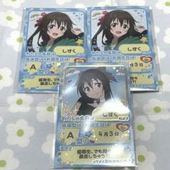 桜坂しずく　校外学習　トレカ