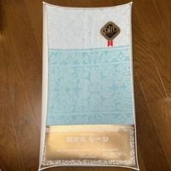 訳あり！！オリジナルタオルシーツ