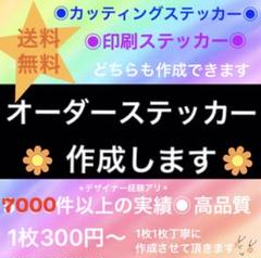 a 車 ステッカーの中古 未使用品 メルカリ a 車 ステッカーの中古 未使用品 メルカリ