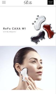 Refa CAXA M1 カッサエムワン パールホワイト リファカッサエムワン - ReFa CAXA M1 | 商品情報 | ReFa
