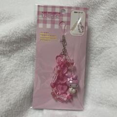 マイメロ　カスタムストラップ　まいぱちるん　サンリオ　新品