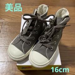 【美品】CONVERSE コンバース オールスター ハイカット 16cm