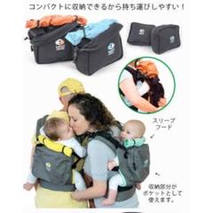 2025年最新】TWINGO 抱っこ紐の人気アイテム - メルカリ