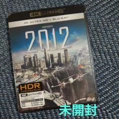 2012 【未開封】 4K ULTRA HD + Blu-ray - メルカリ