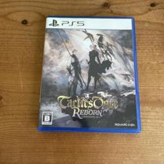 タクティクスオウガ リボーン PS5版