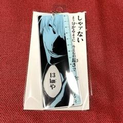 BLEACH WORLD 市丸ギン アクリルコースター キーホルダー BLEACH WORLD 市丸ギン アクリルコースター キーホルダー - メルカリ