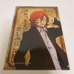 文豪ストレイドッグス