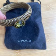 EPoca ゴールドメタルブレスレット