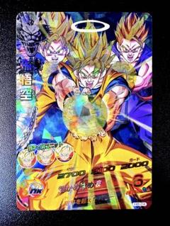 ● T キズ　DBH 孫悟空　N4723 キズ格安】SDV5-076 孫悟飯：少年期 GDR | ドラゴンボール