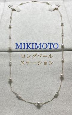 ミキモト ベビーパール ネックレスの検索結果 - メルカリ