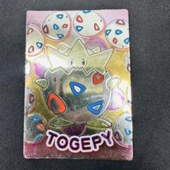 明治 ゲットカード スーパーコレクション トゲピー