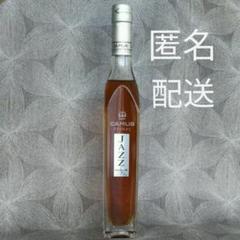 ★未開封★ CAMUS JASS COGNAC カミュ ジャズ コニャック