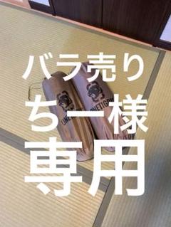 2025年最新】onetigris tangramの人気アイテム - メルカリ