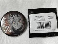 鬼滅の刃 上弦の弐 童磨 57mm 缶バッジ