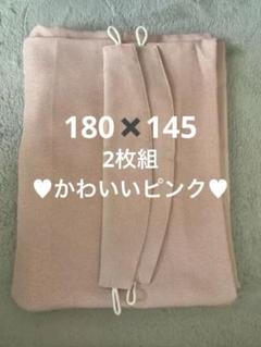 【早い者勝ち】ニトリ 淡いピンクの遮光ドレープカーテン♡.°⑅
