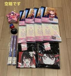 【匿名配送】推しの子　14冊セット 全巻セット】推しの子 1巻～14巻 特典付き
